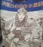 金沙河面粉 内蒙河套平原雪花粉5斤 京东自营官方旗舰店饺子面条手擀面 实拍图