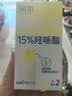润本驱蚊液驱蚊喷雾花露水户外防蚊虫叮咬15%派卡瑞丁羟哌酯30ml*2 实拍图