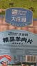 大庄园惠选 新西兰羊肉片净重2斤 火锅爆炒【欧盟认证】 实拍图