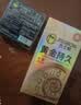 杰士邦黄金持久6只延时避孕套男专用持久防早泄敏感情趣裸感超薄安全套 实拍图