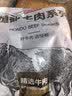 恒都【国产谷饲300天】原切牛腩块 净重2斤 肥瘦比3:7 肉香浓郁  实拍图