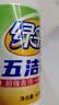 绿伞 五洁粉油污清洁剂不锈钢水槽除锈除垢去污渍抛光剂400g×3瓶 实拍图