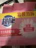 超能 女士内衣皂 茉莉清香 101g*2块*5组 除菌 洗衣皂 安全祛异味 实拍图