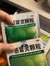 999三九感冒灵颗粒10g*9袋 头痛发热 鼻塞流涕 咽痛 四肢酸痛 感冒咳嗽用药 实拍图