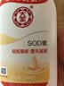 大宝SOD蜜青花香型200ml乳液面霜润肤补水保湿擦脸油男女士面部护肤品 实拍图