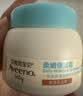 艾惟诺（Aveeno）艾维诺婴儿面霜四季补水冰沙霜 舒缓滋润儿童宝宝水凝保湿霜55g 实拍图
