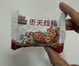 三只松鼠枣夹核桃礼盒750g红枣骏枣坚果核桃休闲零食新疆免洗大枣蜜饯果干 实拍图