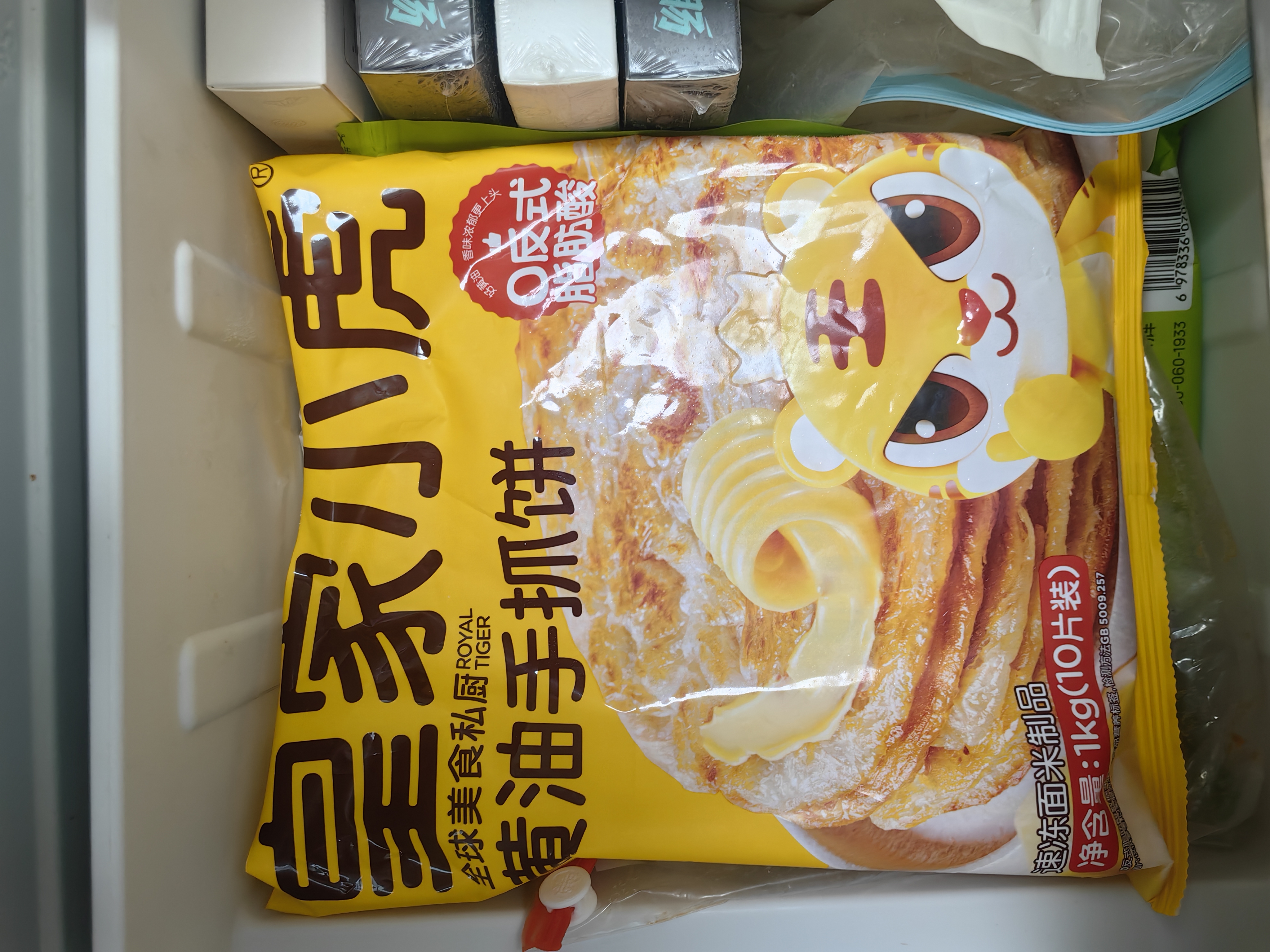 皇家小虎黄油手抓饼20片2kg儿童营养早餐面点速食煎饼0反式脂肪酸源头直发 实拍图