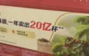 雀巢（Nestle）1+2原味低糖*速溶咖啡三合一冲调饮品30条450g 实拍图