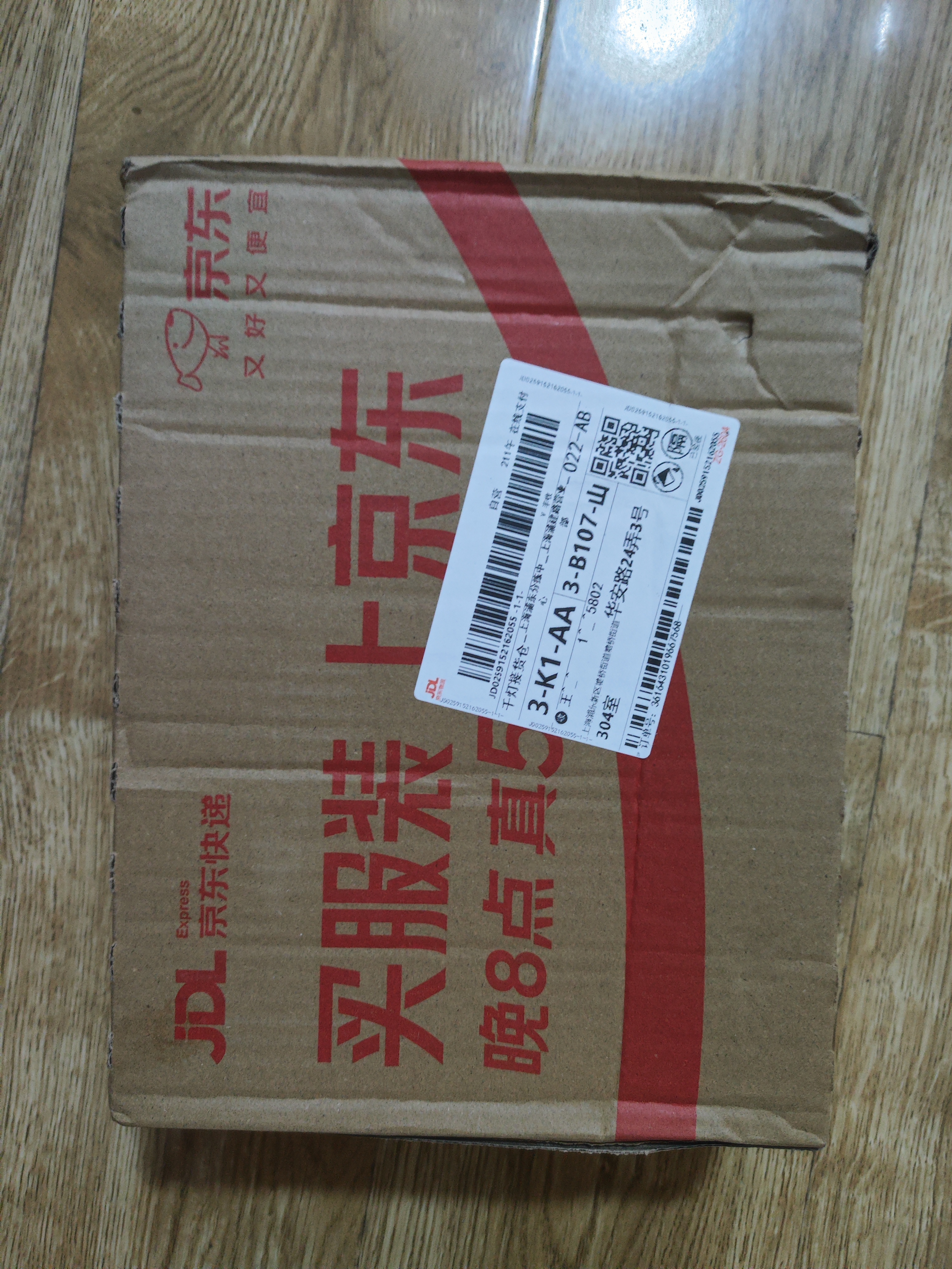 海天 0金标生抽酱油500ml【0添加 特级酱油】纯金标系列 白灼凉拌炒菜 实拍图