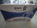 蒙牛低脂高钙牛奶250ml*21盒 早餐健身伴侣 礼盒装送礼礼盒 实拍图