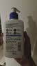 适乐肤（CeraVe）C乳236ml（男士女士生日礼物保湿补水乳液身体乳面霜张凌赫同款） 实拍图
