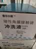 爱尔小熊硬镜冲洗液硬性角膜接触镜冲洗液硬镜护理液160ml*15瓶 实拍图