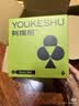 有棵树（YOUKESHU）10A抑菌男士内裤男生款精梳棉桑蚕丝内档莫代尔高弹大码平角新款 实拍图