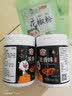 吉得利 奥尔良腌料 浓香味鸡翅腌料180g 罐装 烤鸡翅腌制粉烧烤调料  实拍图