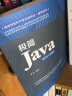 Java编程入门java从入门到精通 java语言程序设计零基础学Java自学案例视频教程教材电脑编程java书籍计算机书籍 实拍图