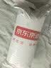 京东京造 不怕头油大白枕 A类抗菌纤维柔软颈椎枕家用成人学生枕头枕芯 实拍图