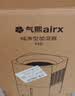 气熙（airx）【母婴级】无雾加湿器卧室家用办公室孕妇婴儿空气加湿上加水800ml/h加湿量H8 实拍图