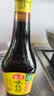 海天 味极鲜生抽酱油750mL【特级酱油】味极鲜系列 炒菜凉拌调料 实拍图