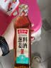 老恒和葱姜料酒420ml 陈酿浙江黄酒调配厨房烹饪清蒸红烧家用去腥料酒 实拍图