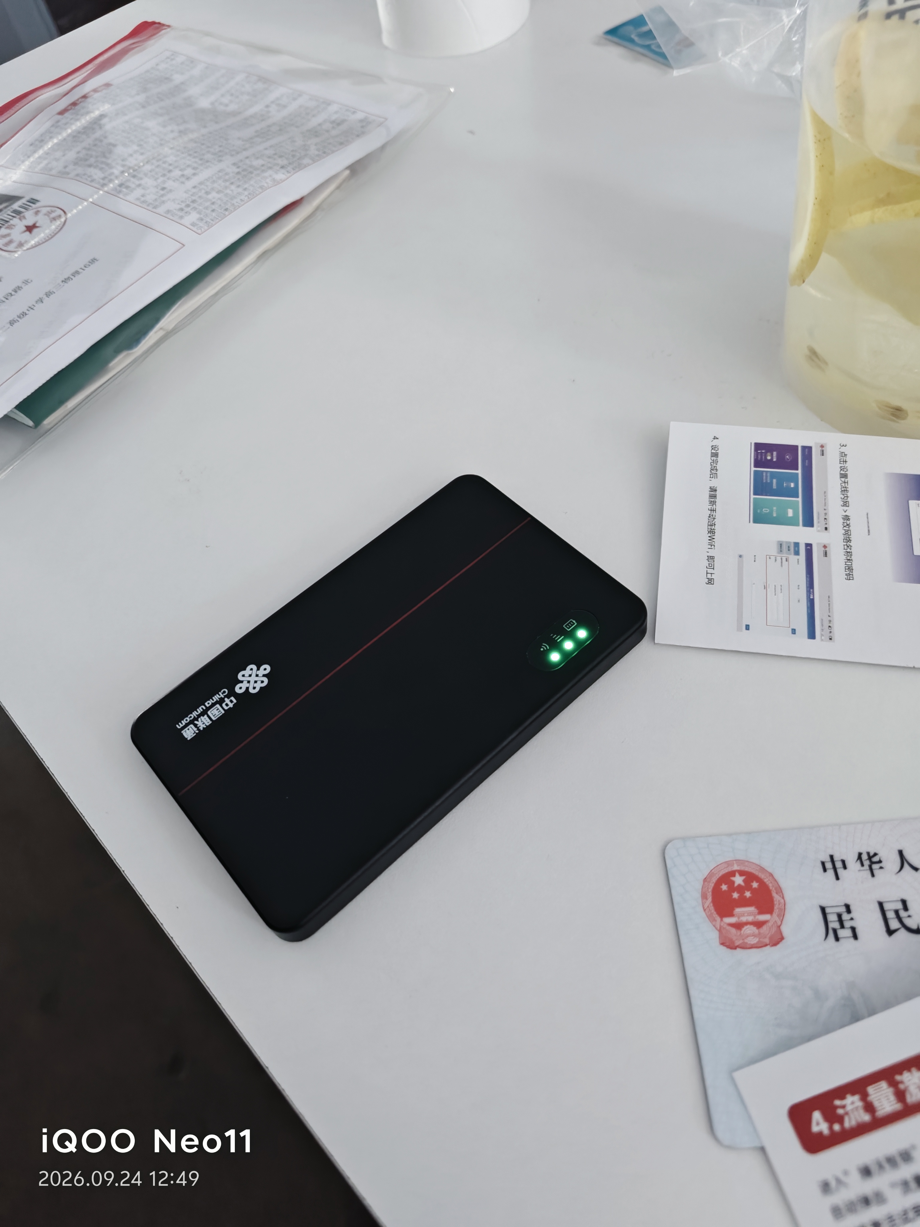 中国联通随身wifi6无线网络2026新款网卡路由器车载家用免插卡移动wifi联通流量全国通用支持5g/4g设备 【2026旗舰款】超薄星空黑-M60 实拍图