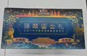 三只松鼠高端纯坚果礼盒1680g 零食礼包开心果榛子送礼出游企业团购送长辈 实拍图