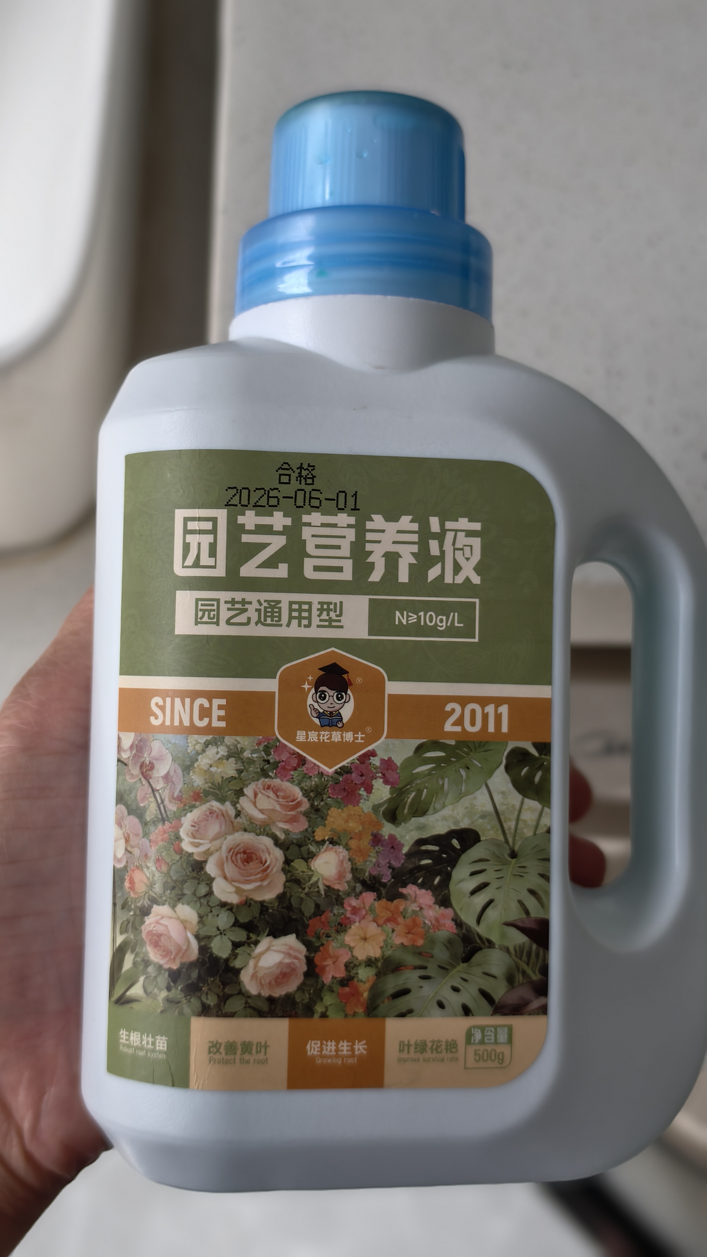 星宸花草博士营养液花肥料家用盆栽植物通用型水培发财树富贵竹花卉绿植500g 实拍图