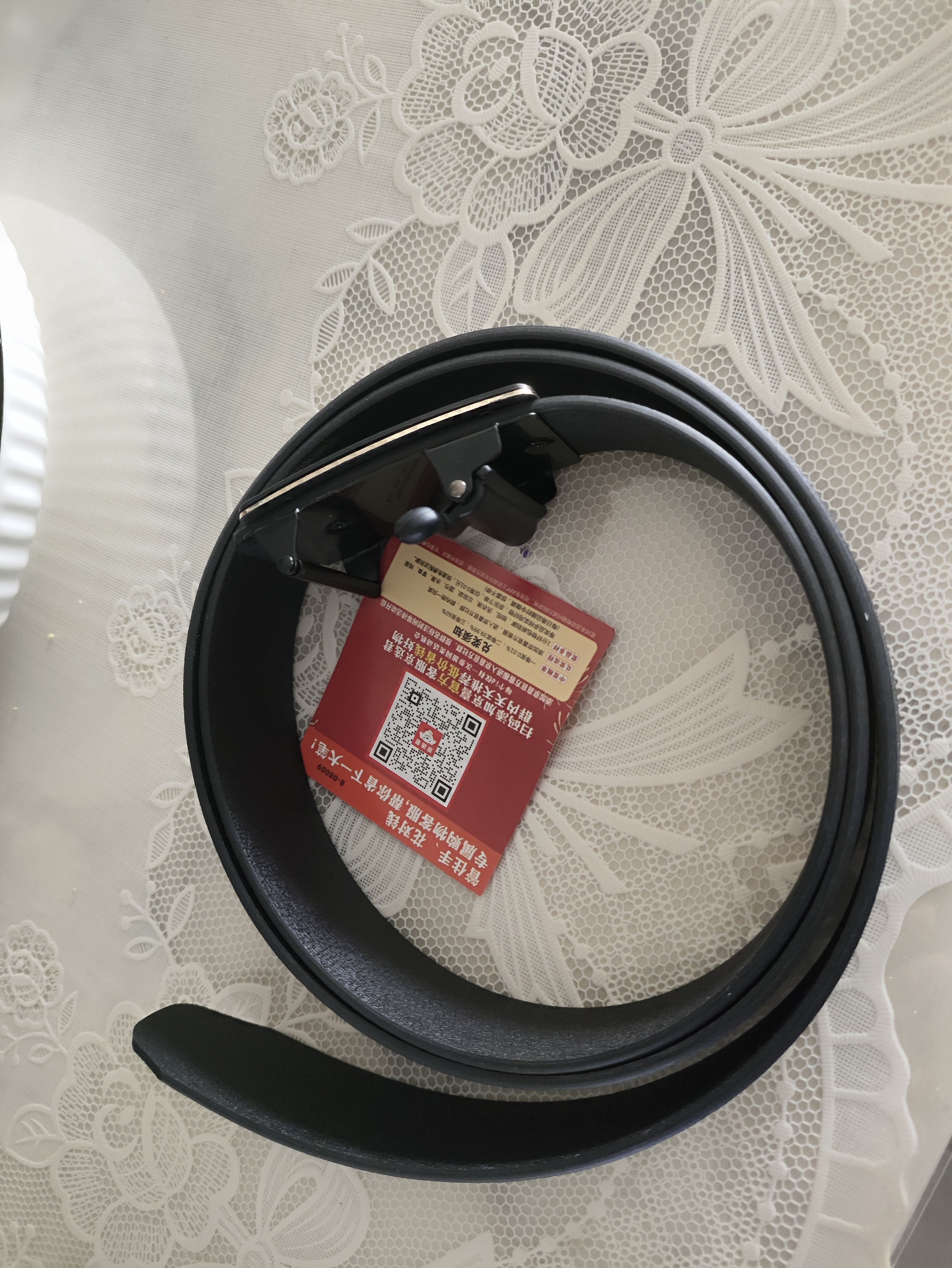 【正品保罗】皮带中国风自动扣无牙腰带男款高档潮流时尚腰带新款 金色 120cm 实拍图