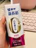 蒙牛特仑苏脱脂纯牛奶250ml*16盒 健身减脂 中秋送礼礼盒 实拍图