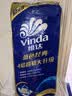 维达（Vinda）有芯卷纸 蓝色经典4层200克*10卷 厚韧大分量 卫生纸厕纸 卷筒纸 实拍图
