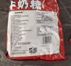 旺旺【热销百万单】旺仔牛奶糖 480g 约112颗 伴手礼 喜铺 批发喜糖 实拍图