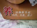 港荣猴头菇蒸蛋糕450g面包猴头菇山药健康零食早餐休闲糕点中秋礼品盒 实拍图