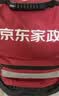 京东家政 【3小时保洁单次服务】家政保洁上门服务 京东保洁家庭清洁 适用面积＜90平米 实拍图