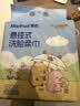 漫花悬挂式一次性洗脸巾家庭装抽取式加厚干湿两用绵柔巾洁面巾 【小水豚】100抽*1提 实拍图