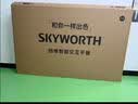创维（Skyworth）65英寸会议电视会议平板电视一体机4K超清无线投屏智能显示屏会议办公教育培训商显教学大屏65DSV5 实拍图