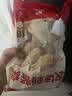 华都食品蒜香鸡翅中净重1.2斤 脆皮炸鸡翅膀 烧烤食材 生鲜 空气炸锅食材 实拍图