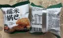 泸溪河 蟹香蛋黄味锅巴 250g（10包） 糯米锅巴膨化饼干桃酥糕点心零食 实拍图