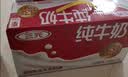 三元方白纯牛奶250mL*24盒 2提装 中秋送礼 牛奶礼盒 实拍图