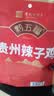 黔五福 辣子鸡300g 贵州老字号特产小吃 贵阳辣椒炒鸡 预制菜加热即食 实拍图