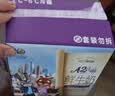 每日鲜语鲜牛奶 A2β-酪蛋白鲜牛奶185ml*6 巴氏杀菌乳 低温鲜奶 实拍图
