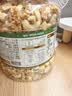 三只松鼠每日坚果纯坚果1.1KG/罐开心果腰果夏威夷果休闲零食中秋团购送礼 实拍图