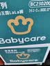 babycare皇室木法沙王国拉拉裤箱装加大号XXXL48片(大于17kg)尿不湿透气 实拍图