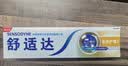 舒适达多效护理抗敏修护成人牙膏180g含氟防蛀护龈固齿清新口气京东自营 实拍图