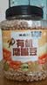 硃碌科 有机鹰嘴豆3斤罐装 五谷杂粮豆鸡心豆 生豆打豆浆做沙拉富含蛋白 实拍图