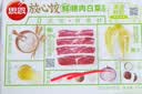 思念【田曦薇同款】猪肉白菜放心饺1kg*2共100只速冻水饺饺子早餐家庭 实拍图