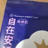 全棉时代奈丝公主纯棉安心裤安睡裤裤型卫生巾ML 1条旅行装 京东试用 实拍图
