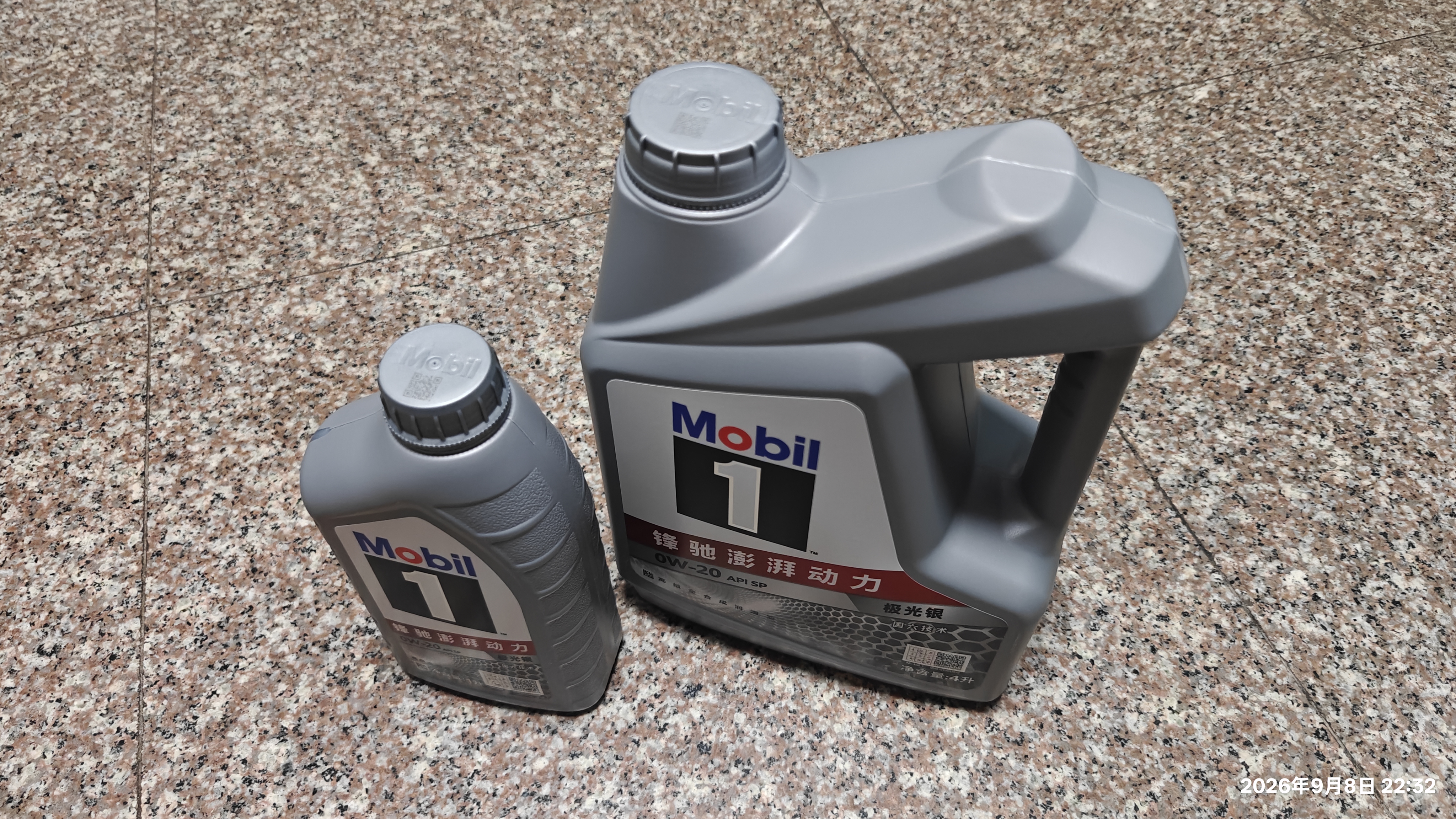 美孚（Mobil）全合成汽机油0W-20 SP级1L美孚1号极光银汽车保养京东养车自营 实拍图