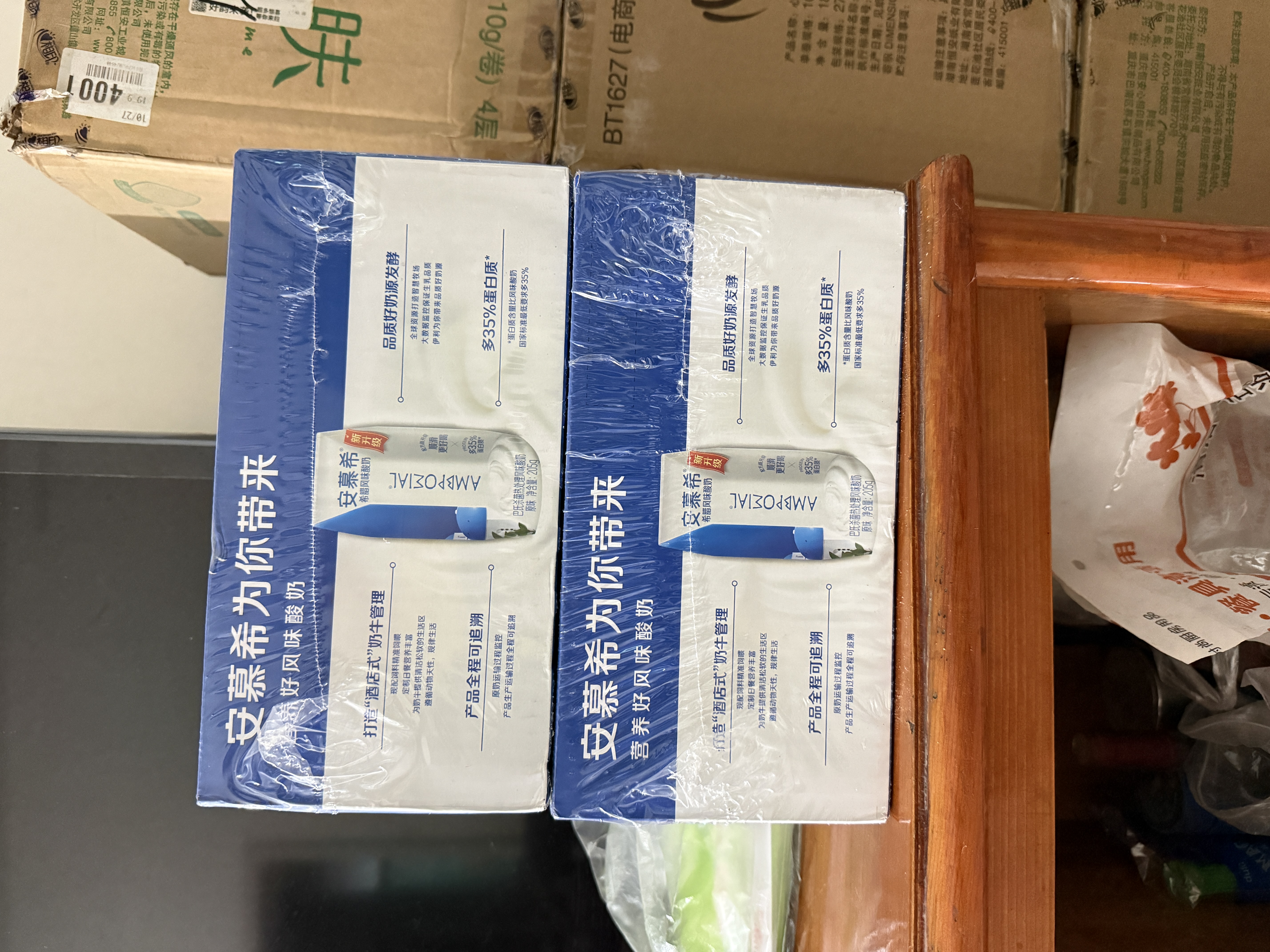 伊利安慕希希腊风味早餐酸奶 原味205g*10盒 中秋礼品 礼盒装 实拍图