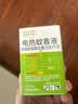 润本电蚊香液驱蚊液45ml*3瓶驱蚊防蚊补充装（无蚊香加热器） 实拍图