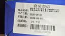 善存男士复合维生素 B族锌硒VDCEK2钙铁生物素矿物质多维元素片蓝瓶 实拍图